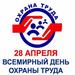 Актуальная информация